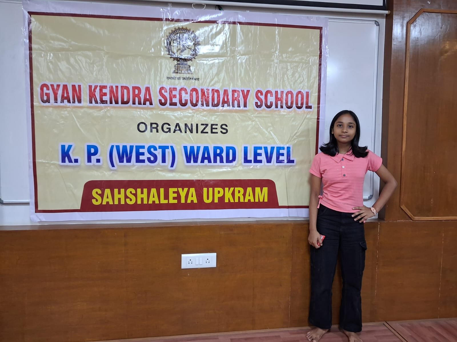 Third Consolation Prize in Mono Acting at the World Level Co-curricular Programme (सहशालेय उपक्रम) – G2